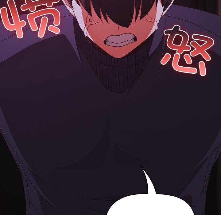 《幸福來得太突然》漫画 第25話