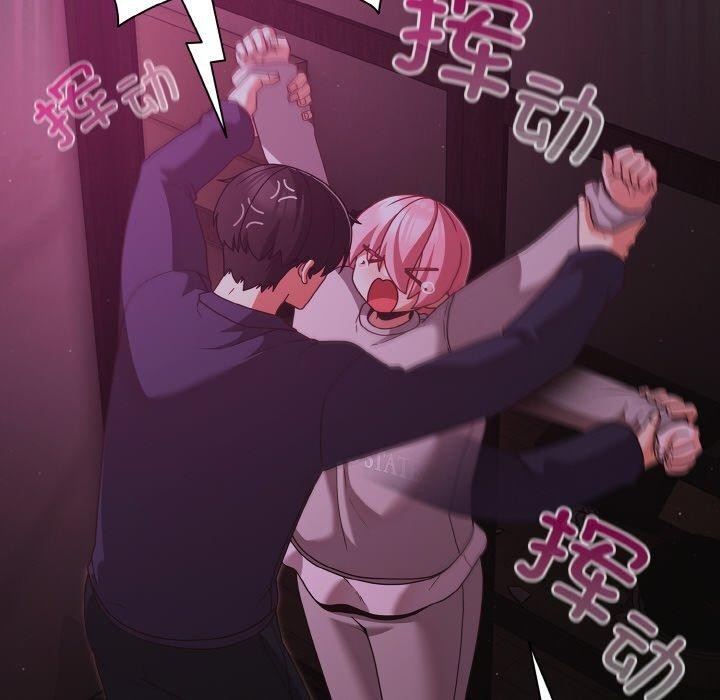 《幸福來得太突然》漫画 第25話