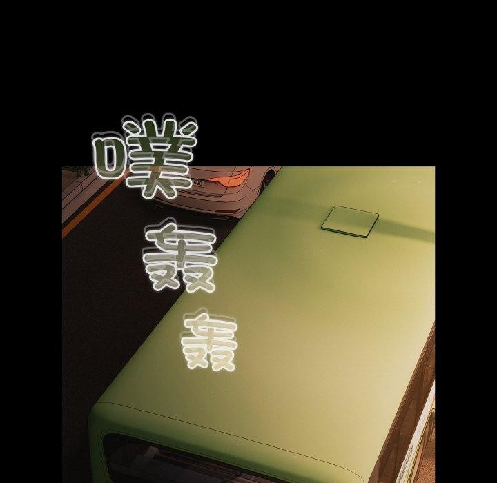《幸福來得太突然》漫画 第25話