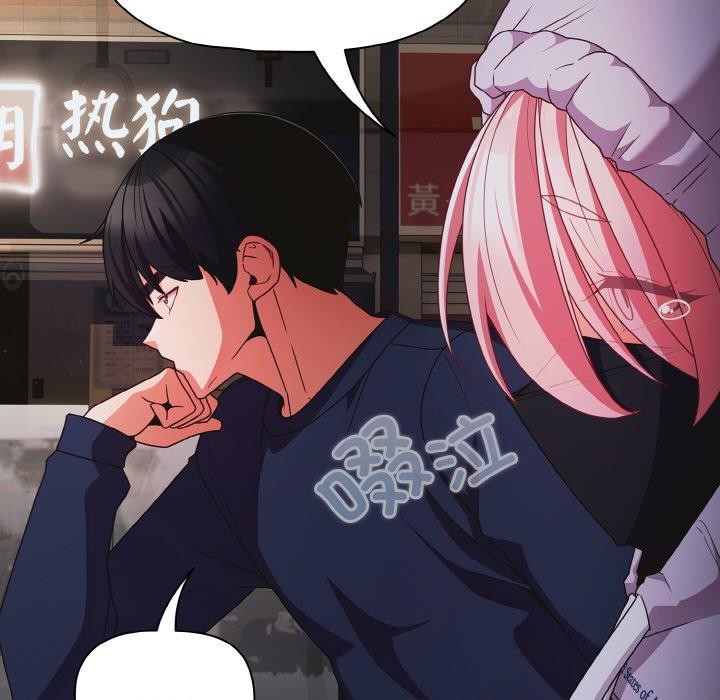 《幸福來得太突然》漫画 第25話