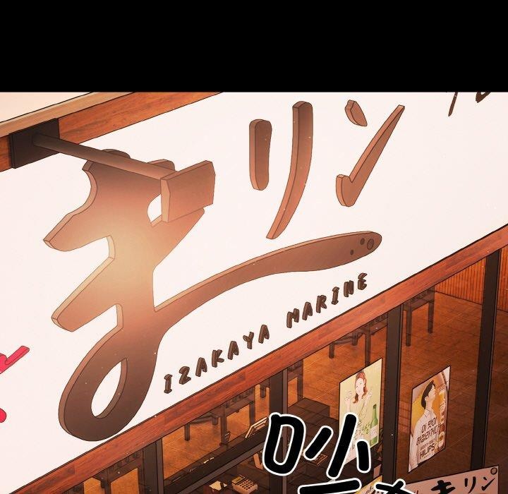《幸福來得太突然》漫画 第25話