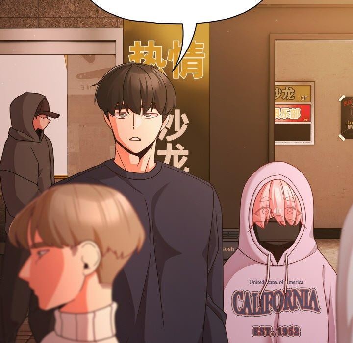 《幸福來得太突然》漫画 第25話