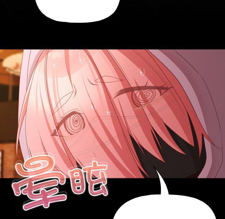 《幸福來得太突然》漫画 第25話