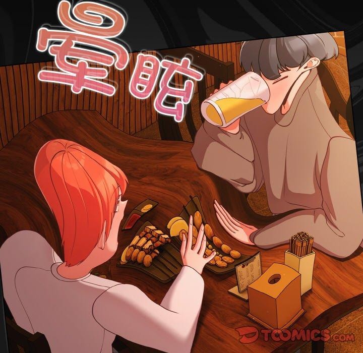 《幸福來得太突然》漫画 第25話