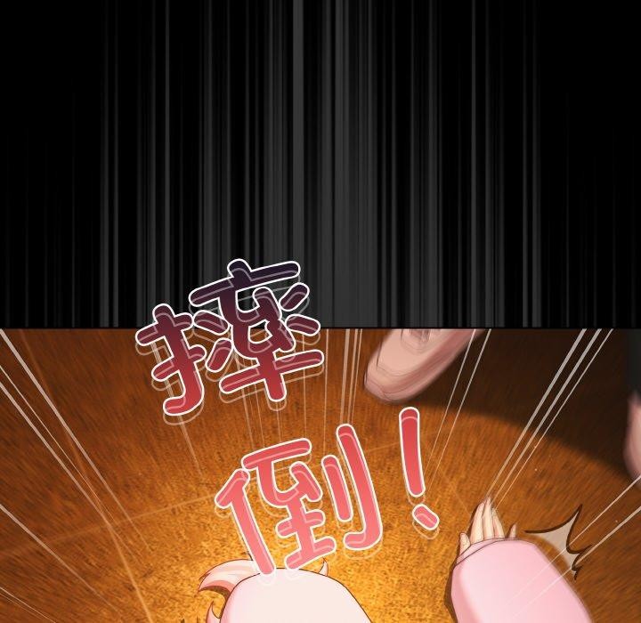 《幸福來得太突然》漫画 第25話