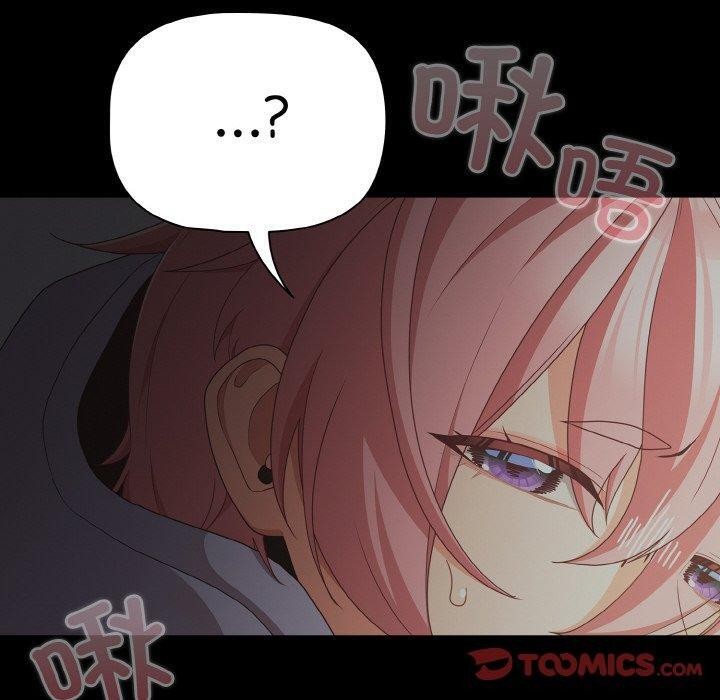《幸福來得太突然》漫画 第25話