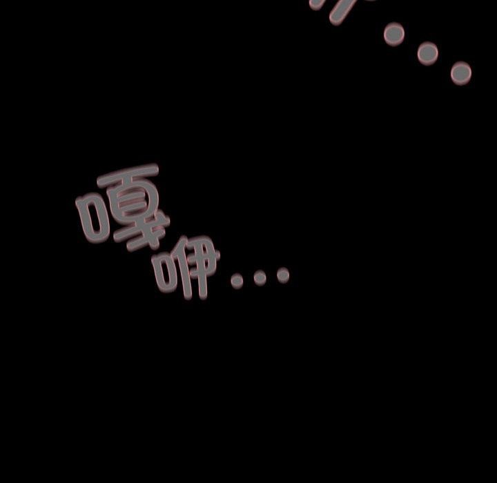《幸福來得太突然》漫画 第25話