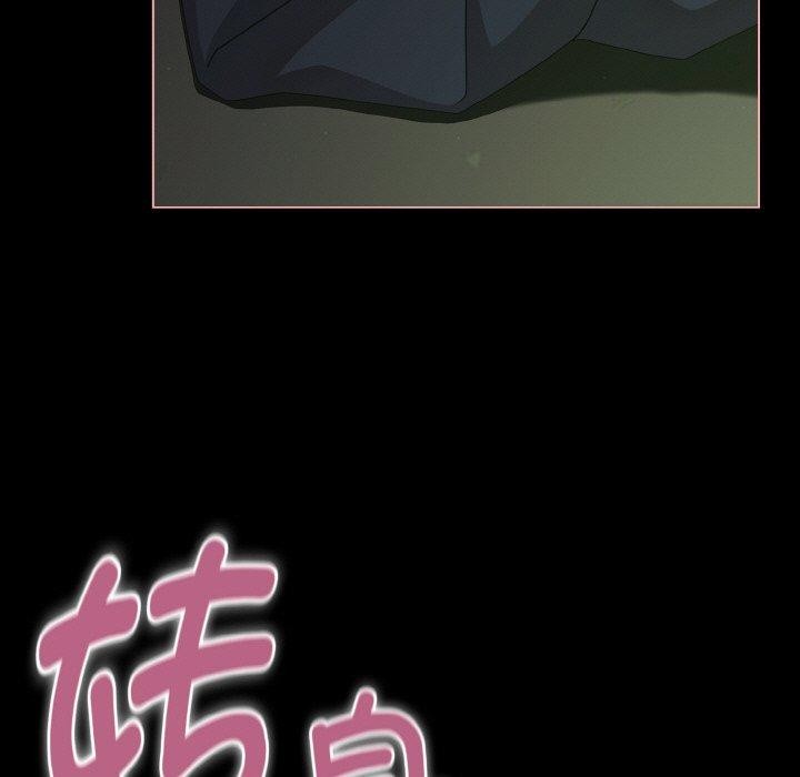 《幸福來得太突然》漫画 第26話