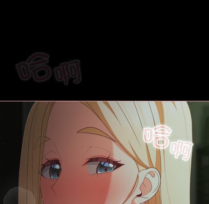 《幸福來得太突然》漫画 第26話