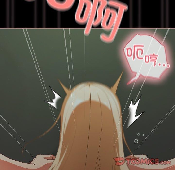 《幸福來得太突然》漫画 第26話