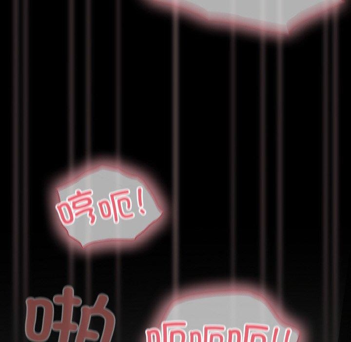 《幸福來得太突然》漫画 第26話
