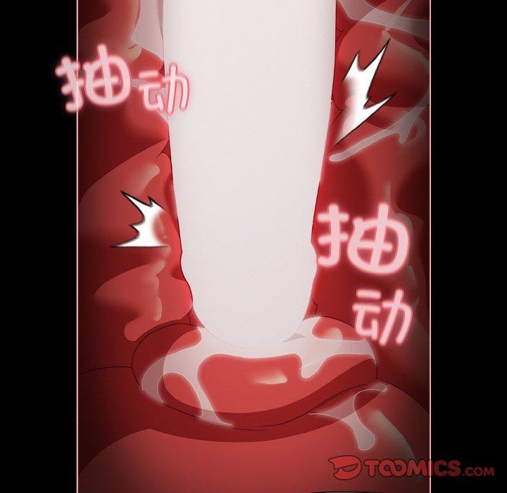 《幸福來得太突然》漫画 第26話