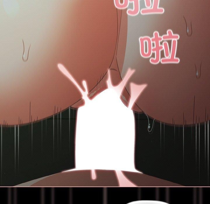 《幸福來得太突然》漫画 第26話