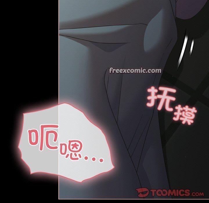 《幸福來得太突然》漫画 第26話