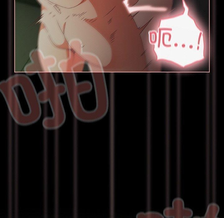 《幸福來得太突然》漫画 第26話