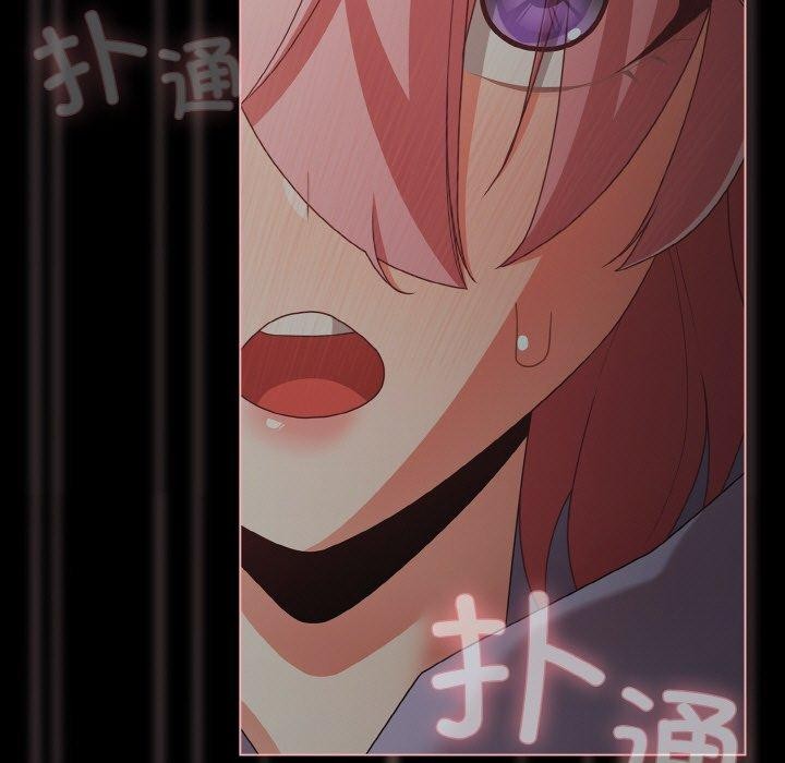 《幸福來得太突然》漫画 第26話