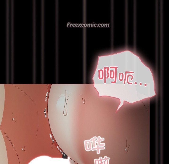 《幸福來得太突然》漫画 第26話