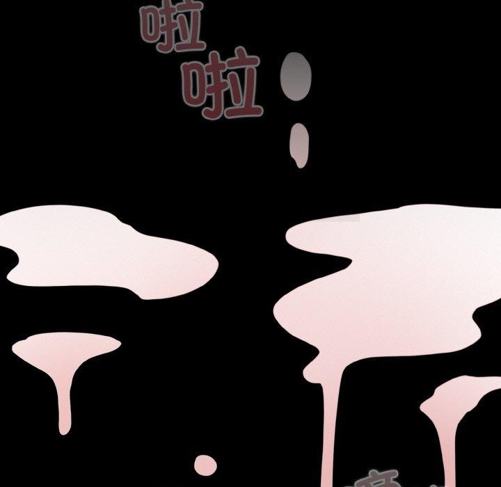 《幸福來得太突然》漫画 第26話
