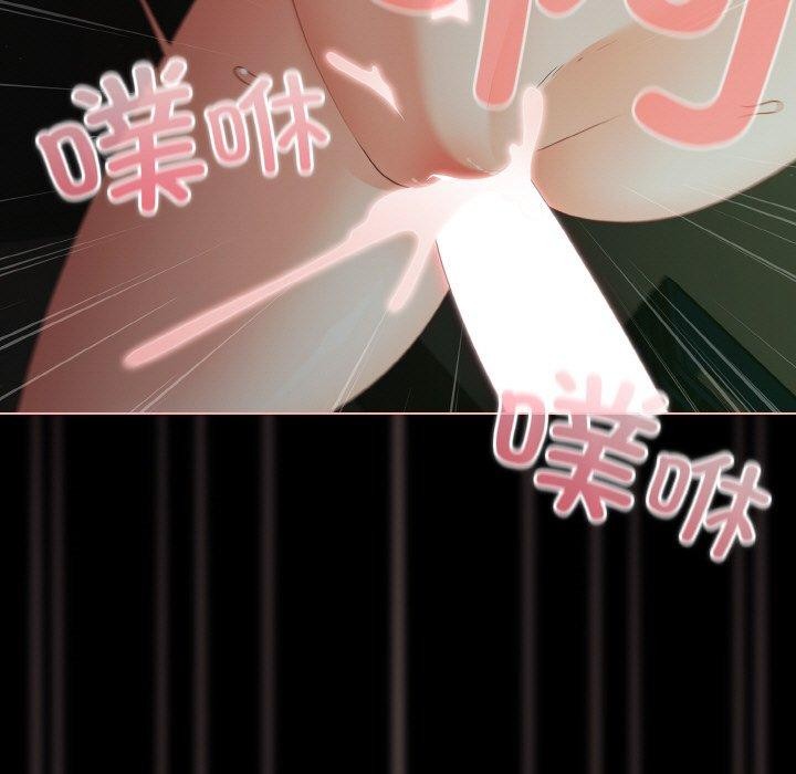 《幸福來得太突然》漫画 第26話