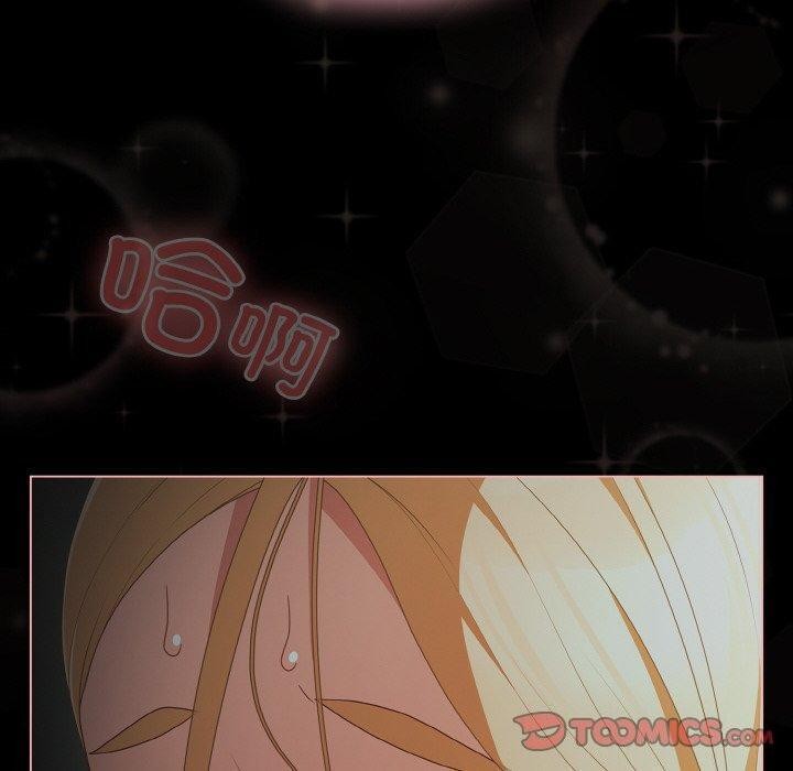 《幸福來得太突然》漫画 第26話