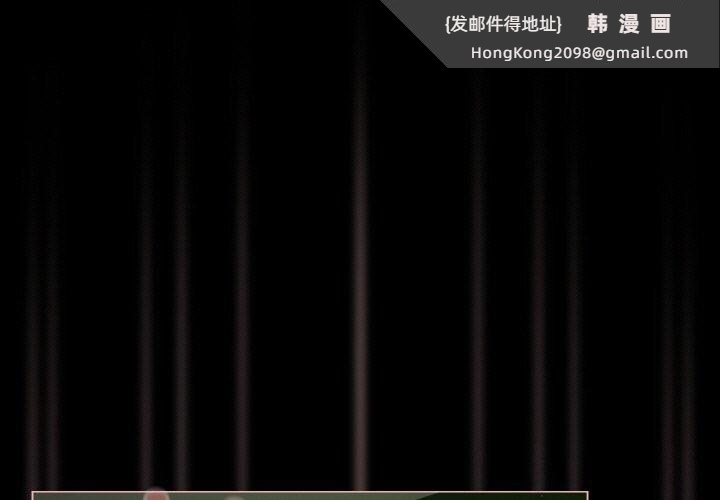《幸福來得太突然》漫画 第27話
