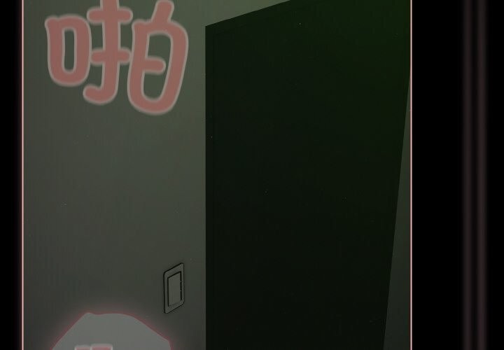 《幸福來得太突然》漫画 第27話