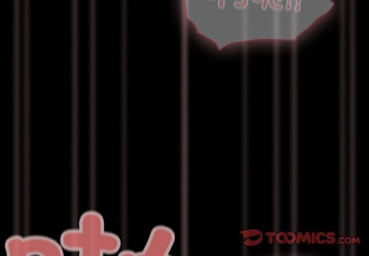 《幸福來得太突然》漫画 第27話