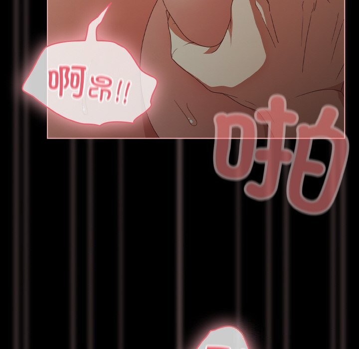 《幸福來得太突然》漫画 第27話