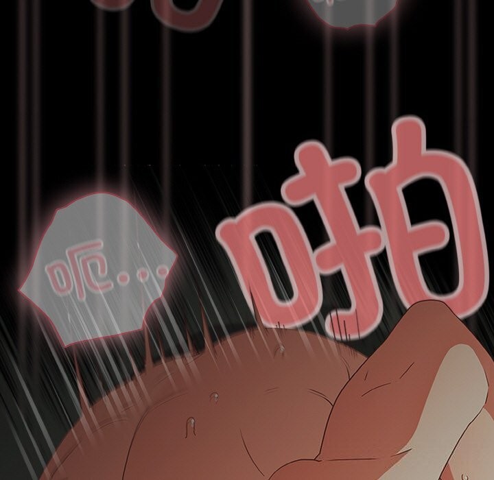 《幸福來得太突然》漫画 第27話