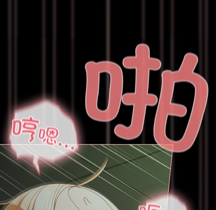 《幸福來得太突然》漫画 第27話