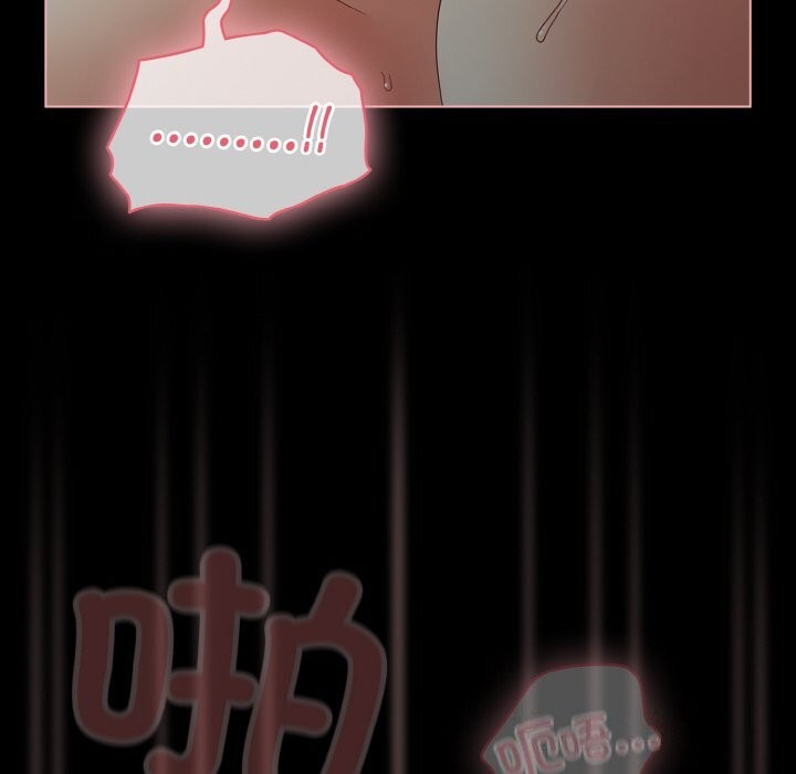 《幸福來得太突然》漫画 第27話