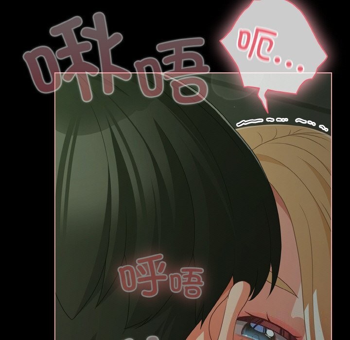 《幸福來得太突然》漫画 第27話
