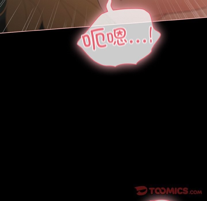 《幸福來得太突然》漫画 第27話