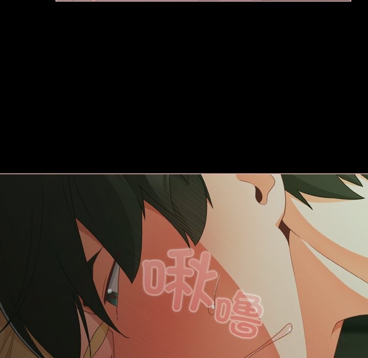 《幸福來得太突然》漫画 第27話