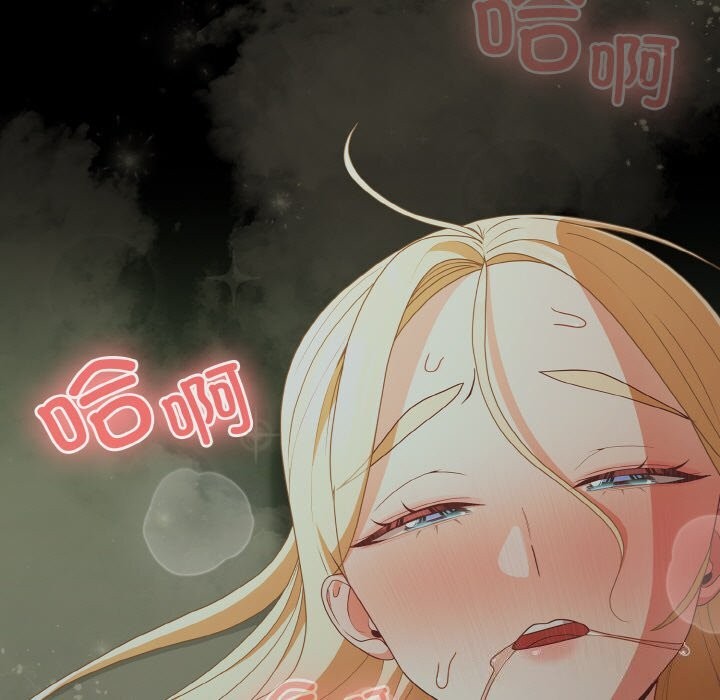 《幸福來得太突然》漫画 第27話