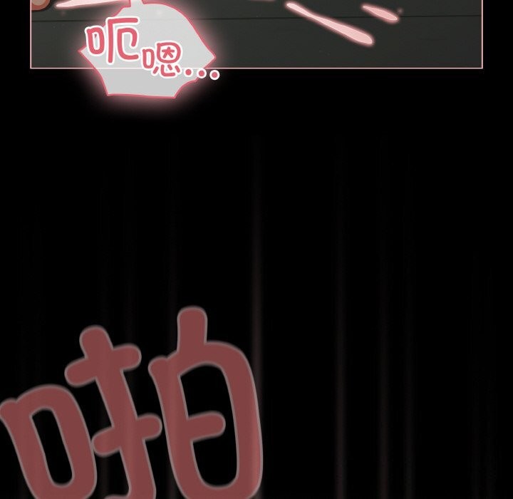 《幸福來得太突然》漫画 第27話