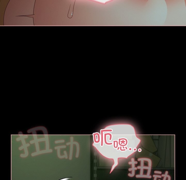《幸福來得太突然》漫画 第27話