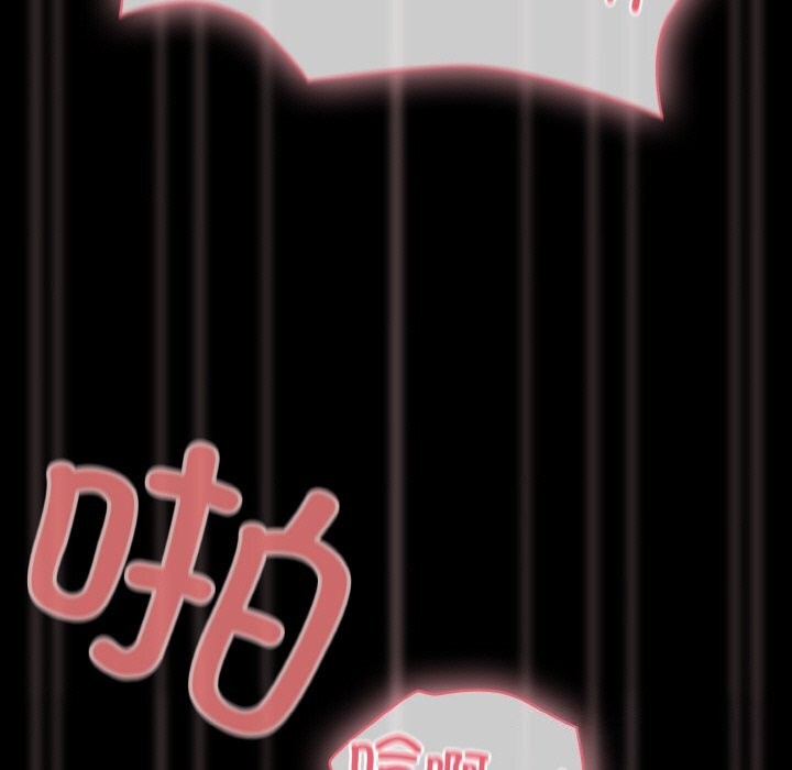 《幸福來得太突然》漫画 第27話