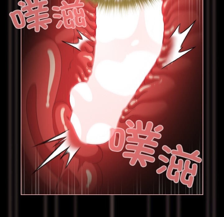 《幸福來得太突然》漫画 第27話