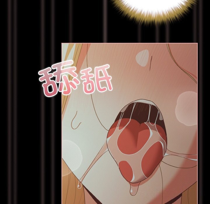 《幸福來得太突然》漫画 第27話