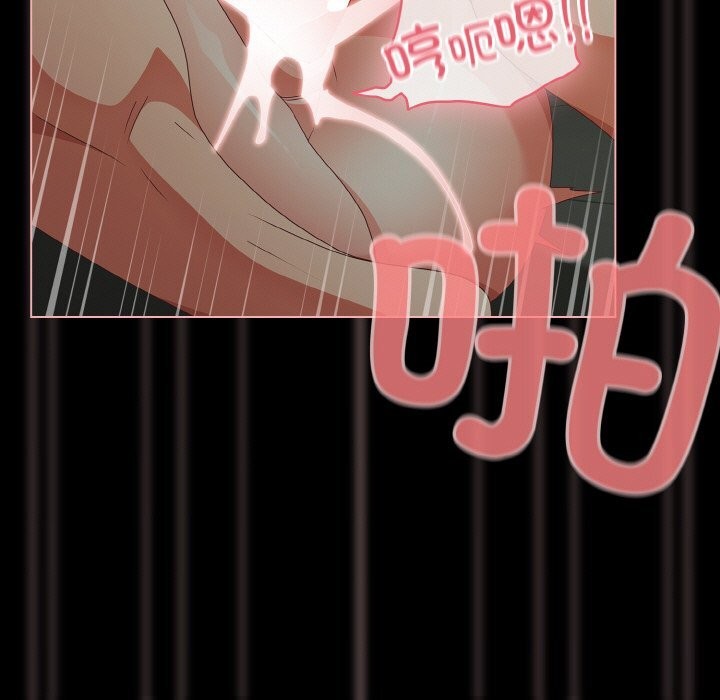 《幸福來得太突然》漫画 第27話