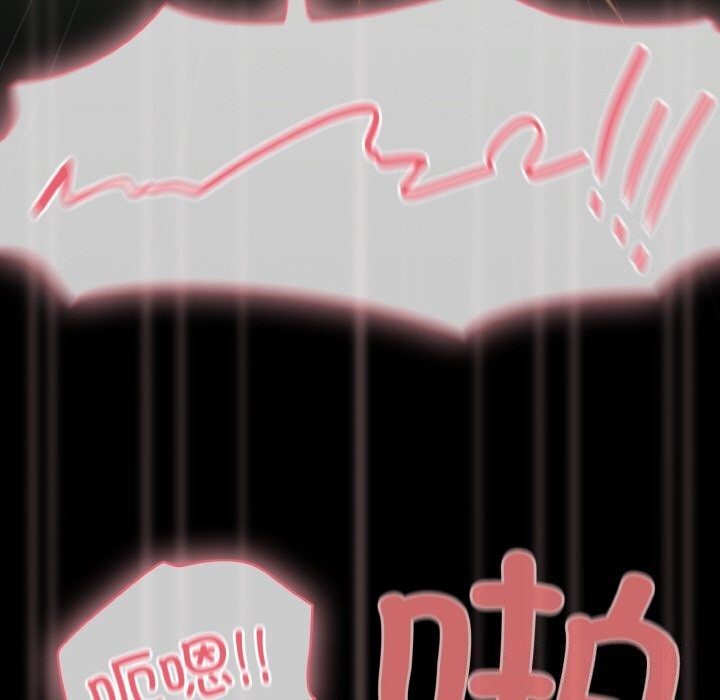 《幸福來得太突然》漫画 第27話