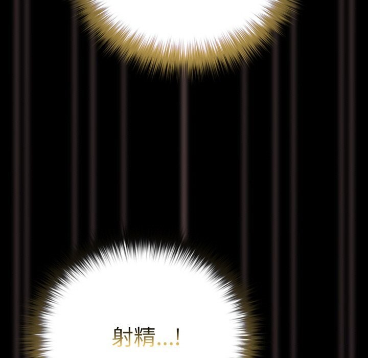 《幸福來得太突然》漫画 第27話