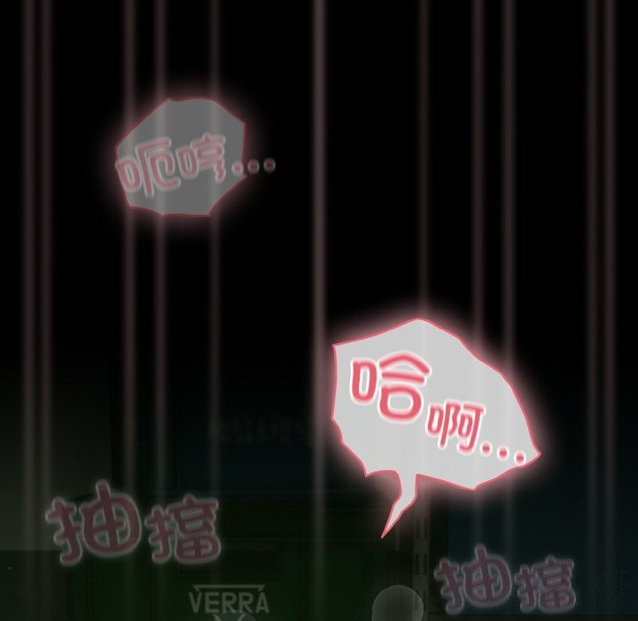 《幸福來得太突然》漫画 第27話