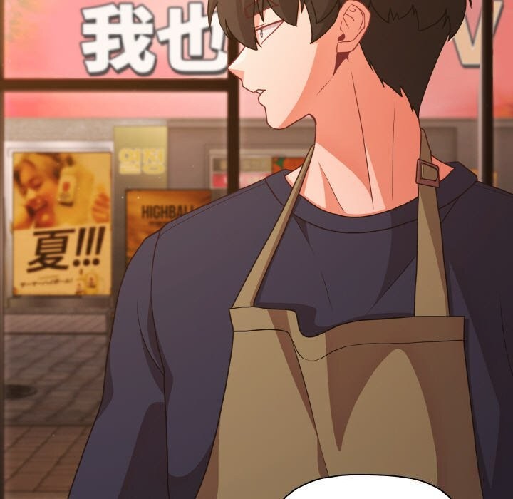《幸福來得太突然》漫画 第27話
