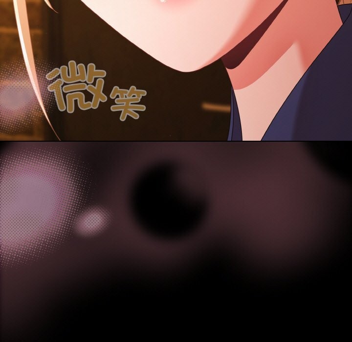 《幸福來得太突然》漫画 第27話