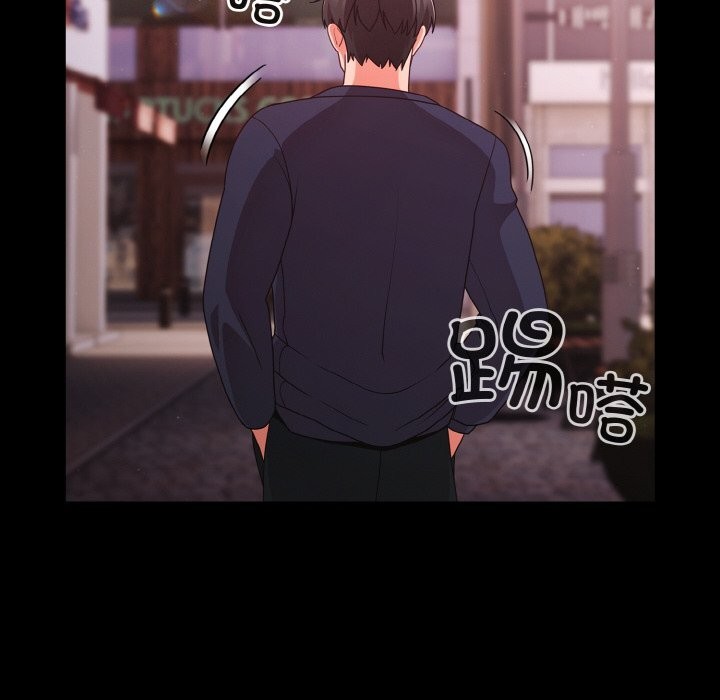 《幸福來得太突然》漫画 第27話