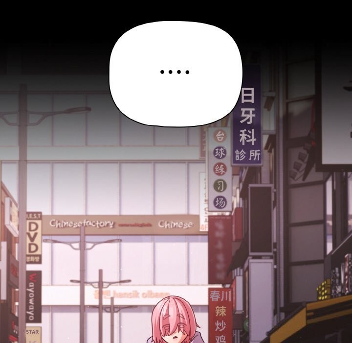 《幸福來得太突然》漫画 第27話