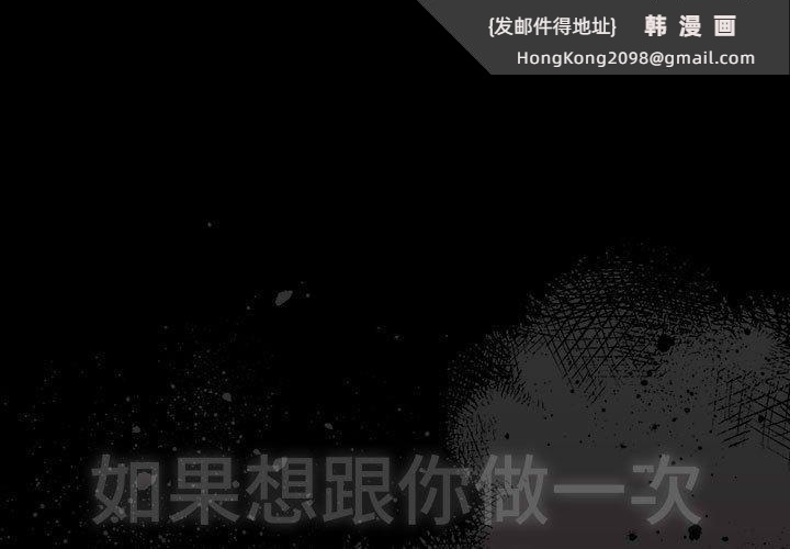 《幸福來得太突然》漫画 第3話