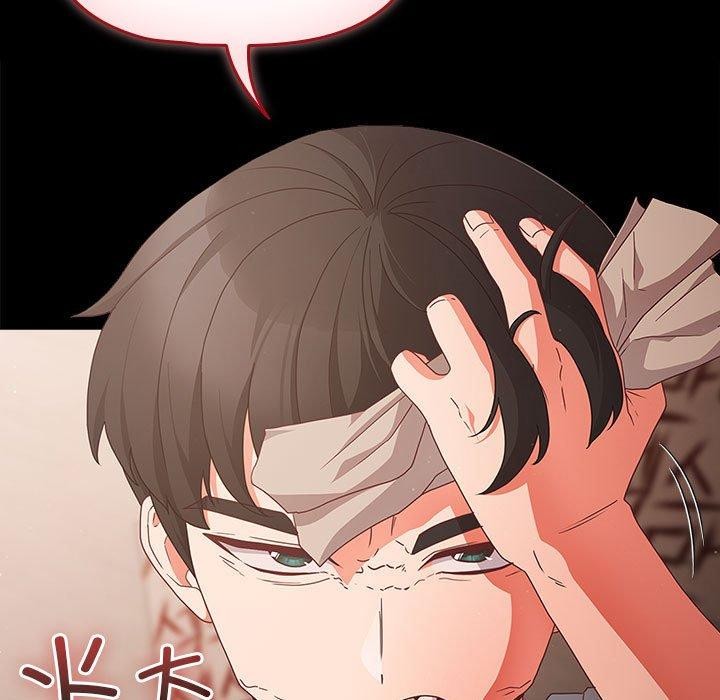 《幸福來得太突然》漫画 第3話
